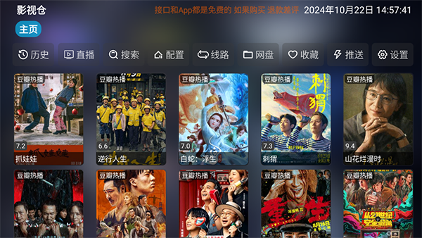 菲律宾万豪备用