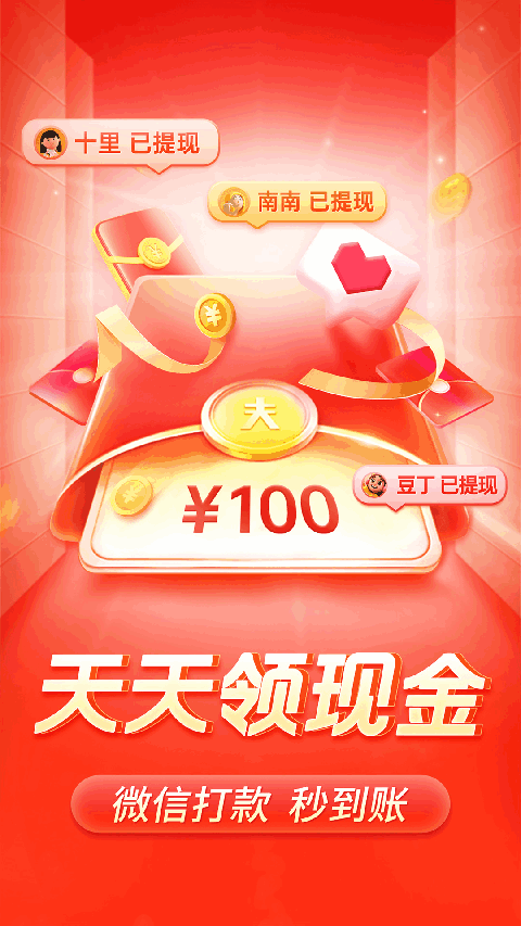 貂捕鱼甩尾扫落冰晶花壁纸