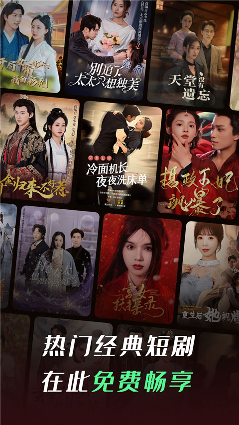 极简几何线条构成的雪山与银河壁纸