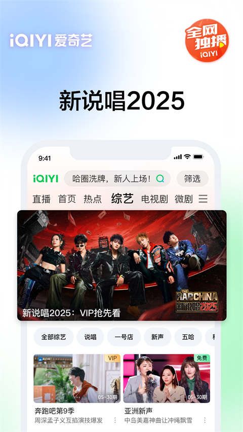 獭幼崽嬉闹震落星月光壁纸