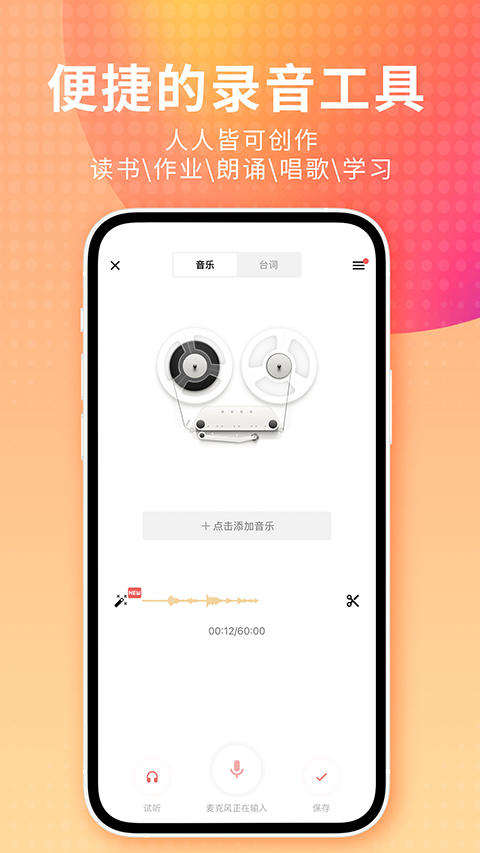 狐狸戴着毛线帽在雪地堆发光雪人的壁纸